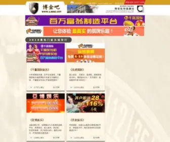 Xinhaonet.com(新浩网) Screenshot