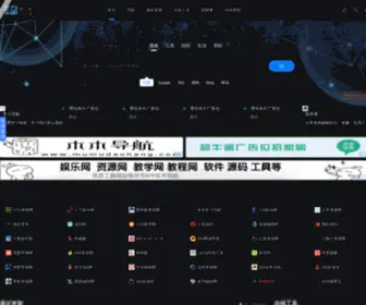 Xinhedu.com(QQ技术导航) Screenshot