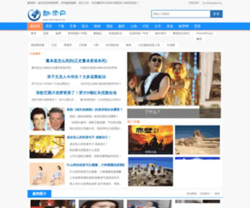 Xinhengshui.net(Xinhengshui) Screenshot