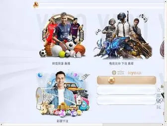 Xinhong-CN.com(财富入口~leyu3点ac) Screenshot