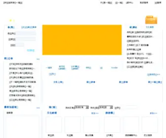 Xinhuacard.com(xinhuacard) Screenshot