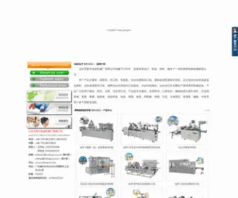 Xinhuacn.com(汕头市新华包装机械厂有限公司) Screenshot