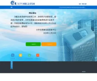 Xinhuacu.com(Xinhuacu) Screenshot