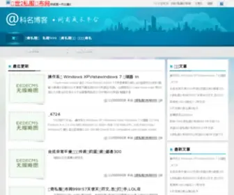 Xinhuamen.cn(新华门传媒) Screenshot