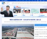 Xinhuanet.com Screenshot