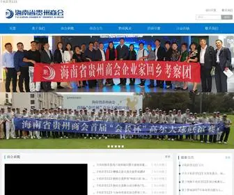 Xinhuanghui.com(3044永利网vip) Screenshot