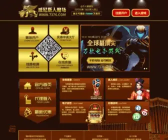 Xinhunliwu.com(结婚礼物网) Screenshot