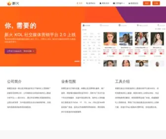 Xinhuokol.com(站点博客) Screenshot