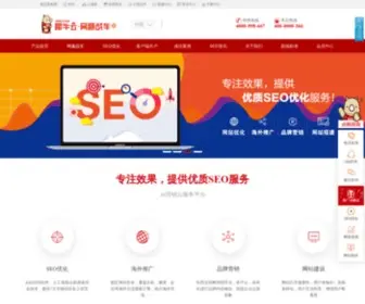 Xiniuyun.com(犀牛云) Screenshot