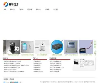 Xinjiaele.com(无线测温) Screenshot