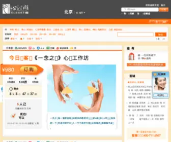 Xinjianghu.com.cn(心江湖) Screenshot