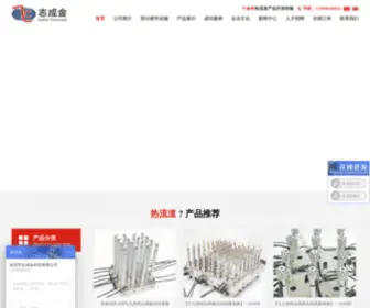 XinjiangXia.com(安卓手机游戏) Screenshot