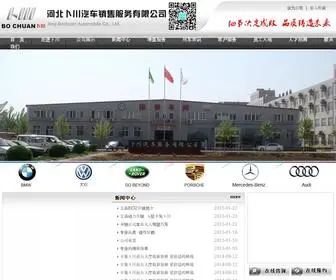 Xinjibochuan.com(百度地图) Screenshot