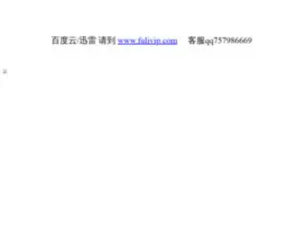 Xinjipin.com(新极品) Screenshot