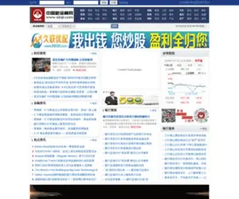 Xinjr.com(中国新金融网) Screenshot