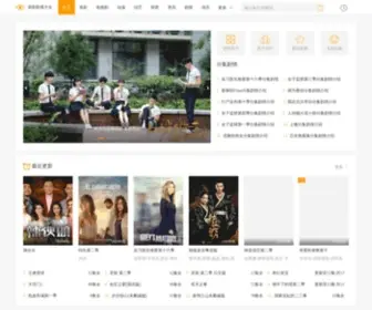 Xinju55.com(新剧影视大全) Screenshot