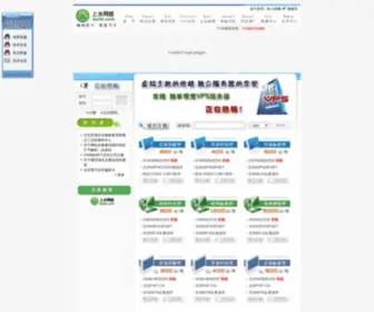 Xinjuji.com(新剧集) Screenshot