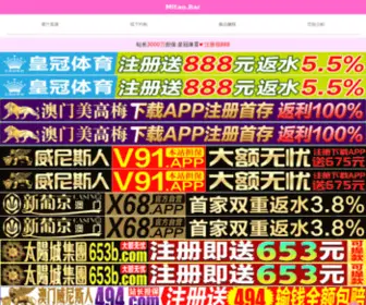Xinkeda.net(大发体育网) Screenshot