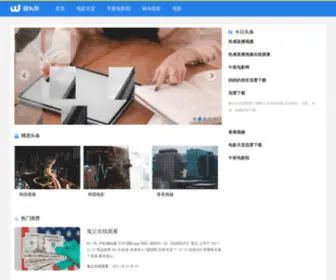 Xinlaibin.com(生活图片展示) Screenshot