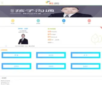 Xinli315.com(知名上海心理咨询机构) Screenshot