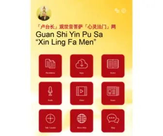 Xinlingfamen.info(心灵法门) Screenshot