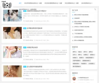 Xinlingmingdeng.com(芒果体育) Screenshot