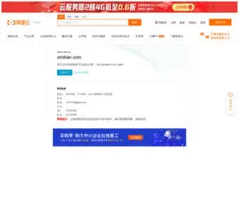 Xinlitian.com(新乡鑫力天网络公司) Screenshot