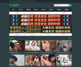 Xinlongmoju.com(磨具网) Screenshot