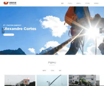 Xinludajian.com(Xinludajian) Screenshot