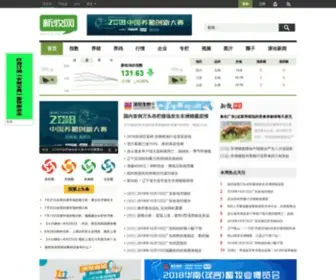 Xinm123.com Screenshot