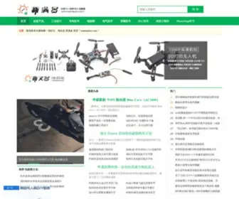 Xinmanduo.com(重庆新又多科技有限公司一家创新型用户体验设计公司) Screenshot
