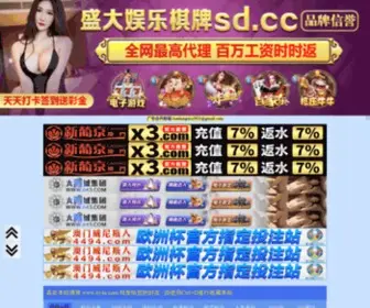 Xinmaozhan.com(久而久99精品免费视频) Screenshot