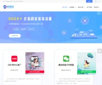 Xinmeibao.com(新媒宝) Screenshot