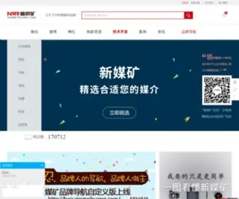 Xinmeikuang.com(启点营销) Screenshot