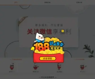Xinmi.net(心之米) Screenshot