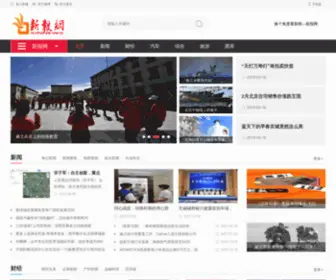 Xinnews.com.cn(新报网) Screenshot
