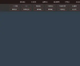 Xinnianhua.com(谢全民数学工作室) Screenshot