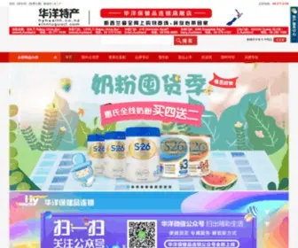 Xinniuguoji.com(Od体育网) Screenshot