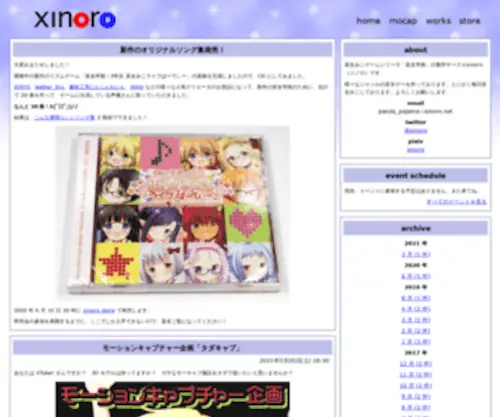 Xinoro.net(xinoro) Screenshot