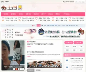 Xinqibin.com(国) Screenshot