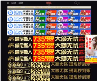 Xinqingriji.com(文章阅读网) Screenshot