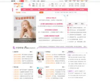 Xinqinzi.com(新亲子网) Screenshot