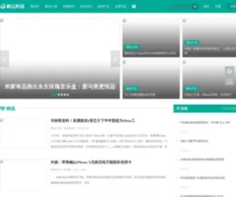XinqTech.com(新Q科技) Screenshot