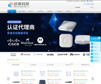 Xinquan.net(Xinquan) Screenshot