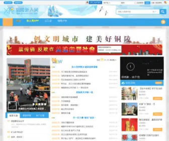 Xinren1314.com(星空影院) Screenshot