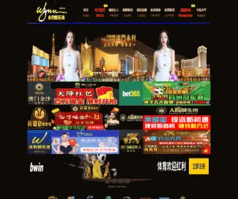 Xinsenled.com(永利手机版app下载) Screenshot