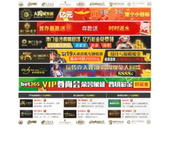 Xinshengshucai.com(9159金沙申请大厅) Screenshot