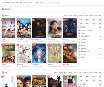 Xinshijue8.com(6080新视觉影院) Screenshot