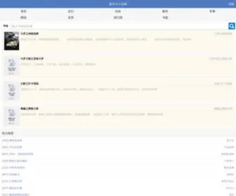 Xinshouka.cc(Xinshouka) Screenshot