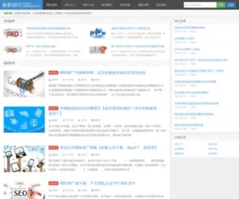 Xinshouseo.com(See related links to what you are looking for) Screenshot